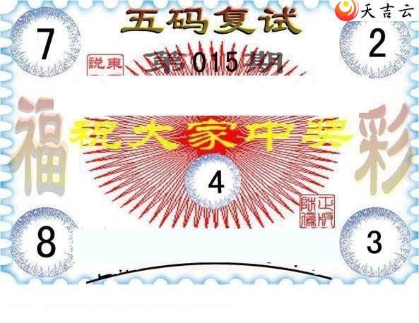 015�ڶ���˵��ͼ��3