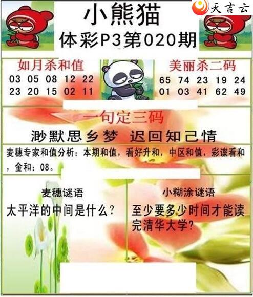 22020��С��èͼ��2