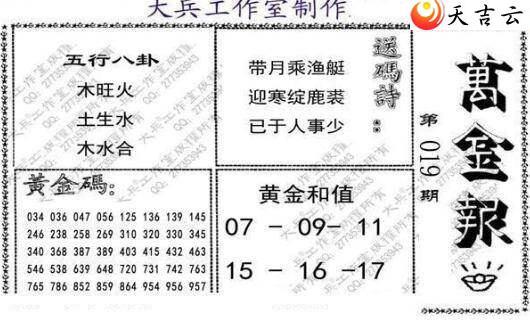 3d019�ڴ��ȫ��ͼ��1