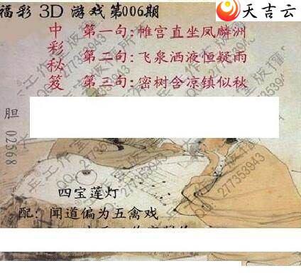 3d22006�ڴ��ȫ��ͼ��1