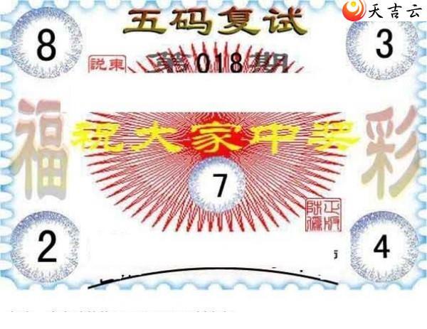 22018�ڶ���˵��ͼ��3