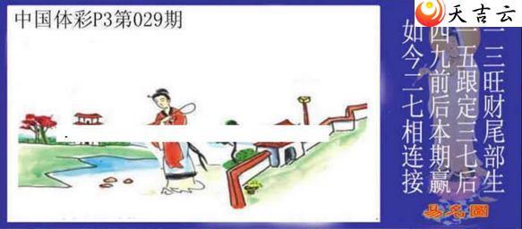 ����22029������ͼ��1