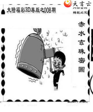 ����3d22008�ںڰ�ɭ��ͼ��3