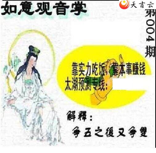 22004��̫����Ʒͼ��1