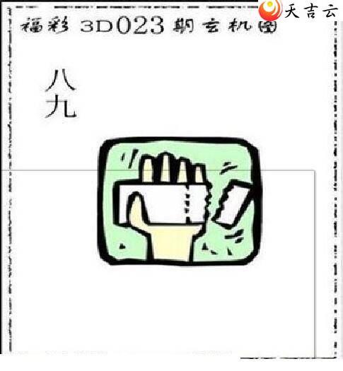 22023��̫����Ʒͼ��3