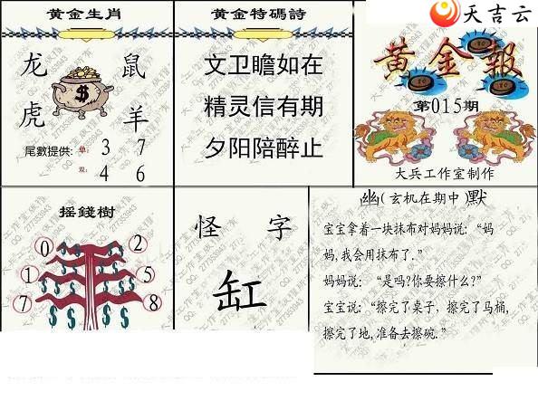 22015�ڴ��ȫ��ͼ��3