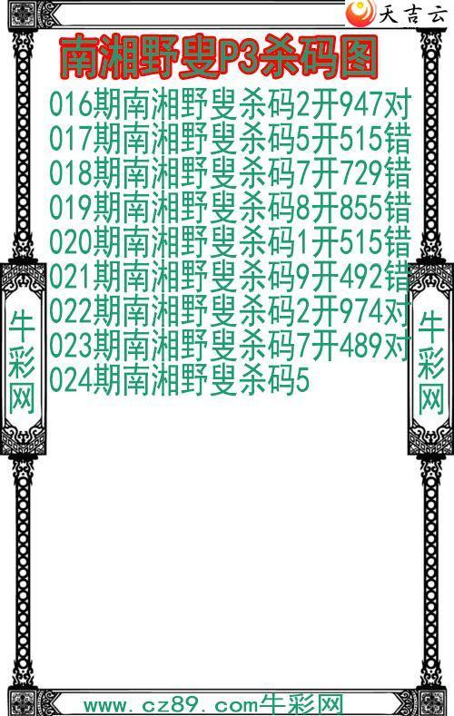 22024������Ұ��ɱ��ͼ��1