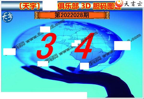 ����3d22028��������ֺ�ֵͼ��2