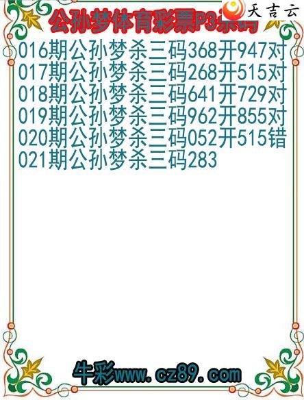 ����021�ڹ�����������Ʊɱ��ͼ��1