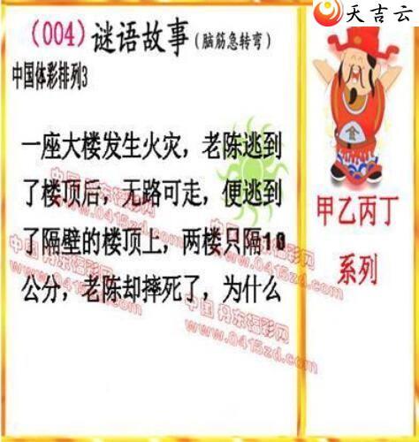 22004�ڵ����鵨ȫͼ��3