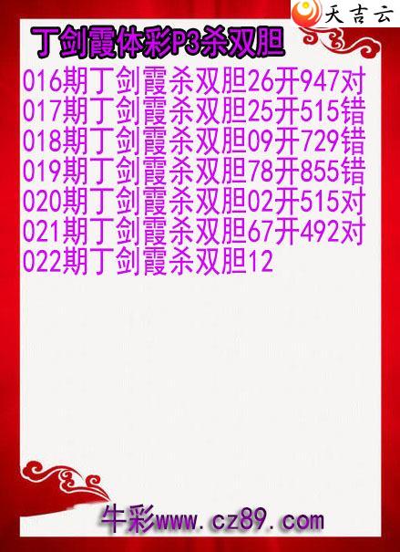 22022�ڶ���ϼɱ˫��ͼ��1