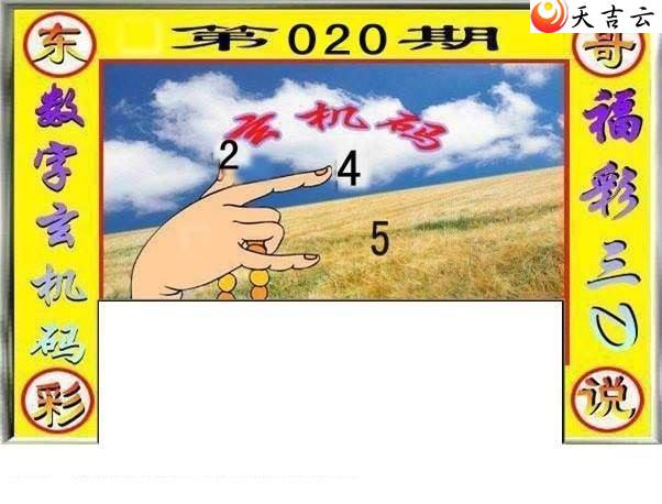 3d020�ڶ���˵��ͼ��1