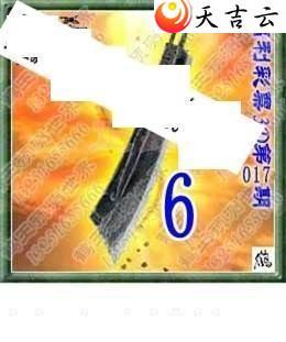 22017��ר��˵��ͼ��3