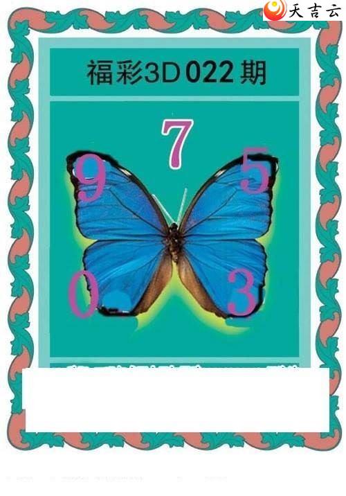 3d22022�ں���ͼ��3