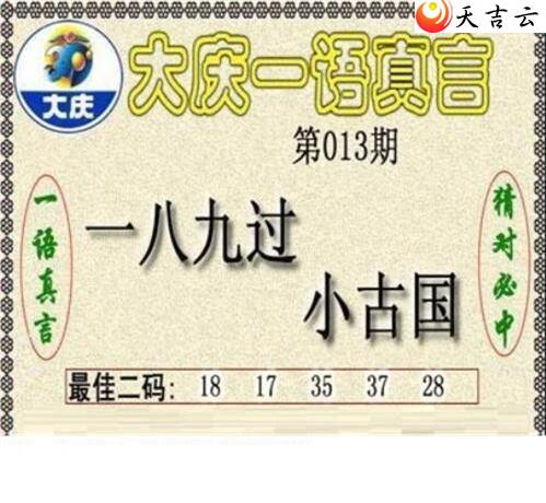 013�ڴ���ڵ���ͼ��2