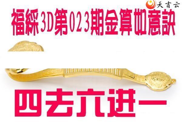 ����3d22023�ڽ��������ͼ��1