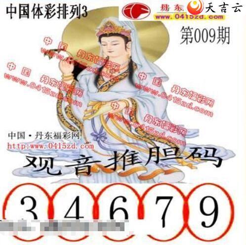 22009�ڵ����鵨ȫͼ��2