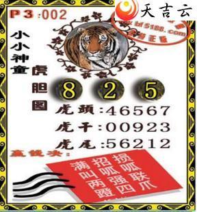 ������22002��СС��ͯ����ͼ��1