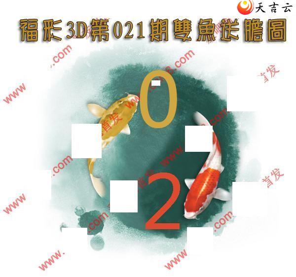 ����3d22021��˫���͵�ͼ��1