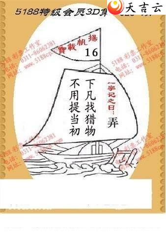 3d023��ͼ��3