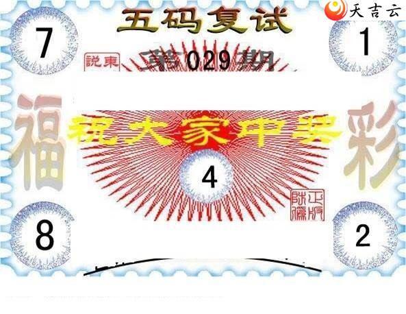 22029�ڶ���˵��ͼ��2