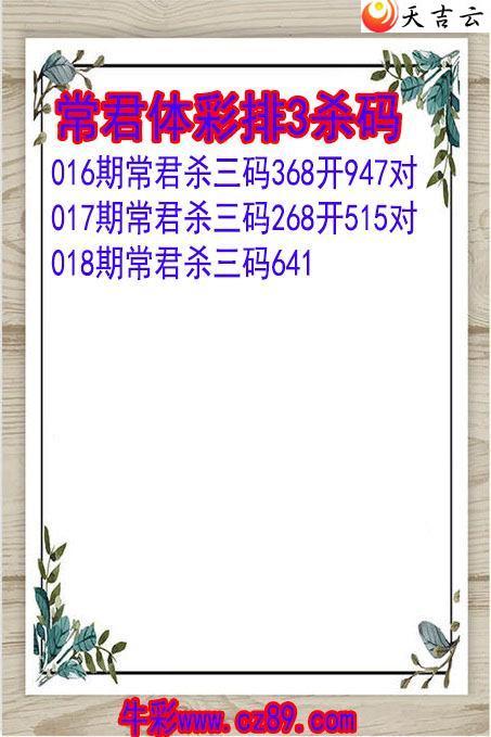 ������22018�ڳ�����ɱ��ͼ��1