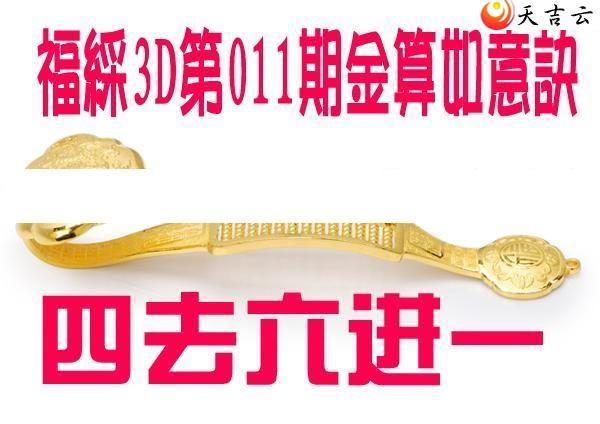 ����3d22011�ڽ��������ͼ��1