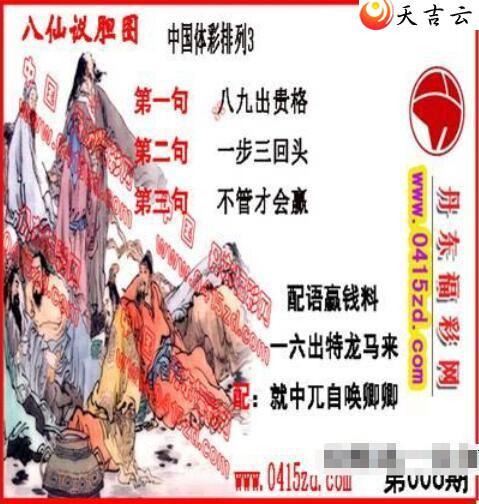 ������22006�ڵ����鵨ȫͼ��1