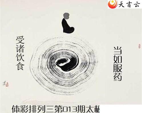 ����013��̫������ͼ��1