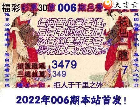 3d22006����������Ϻ�ͼ��1