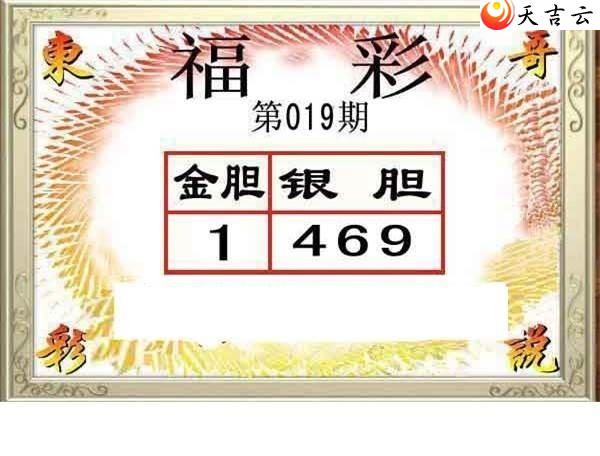 ����3d22019�ڶ���˵��ͼ��1