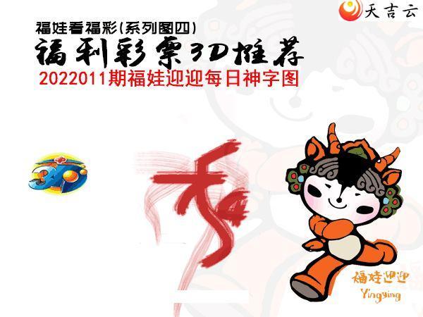 22011�ڰ��۷�ʦȫͼ��3