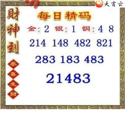 ����3d22024��ÿ�վ���ͼ��1