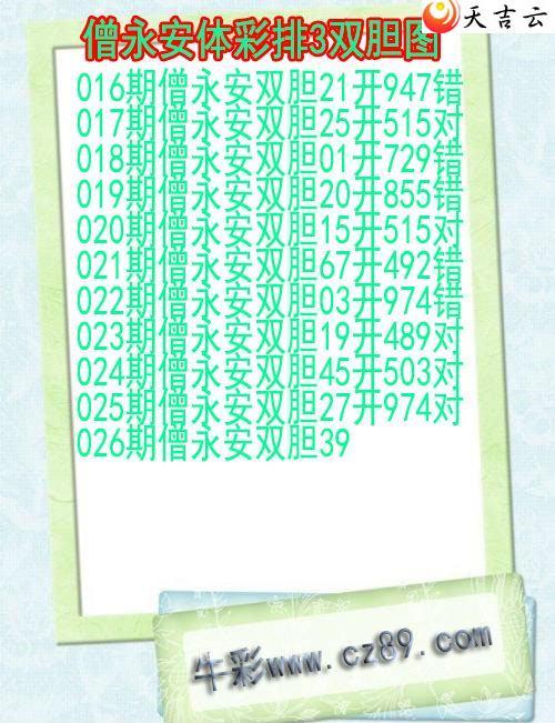 ����026��ɮ������˫��ͼ��1