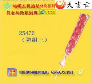 22003�ڶ�ü��������ͼ��1