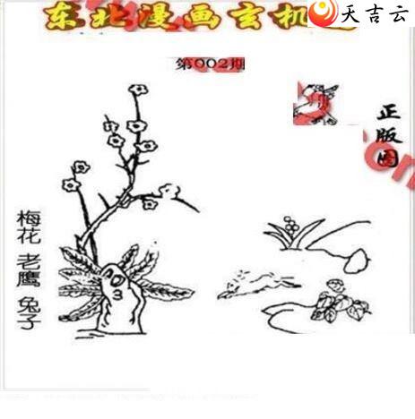 ����3d22002�ڶ�����������ͼ��1