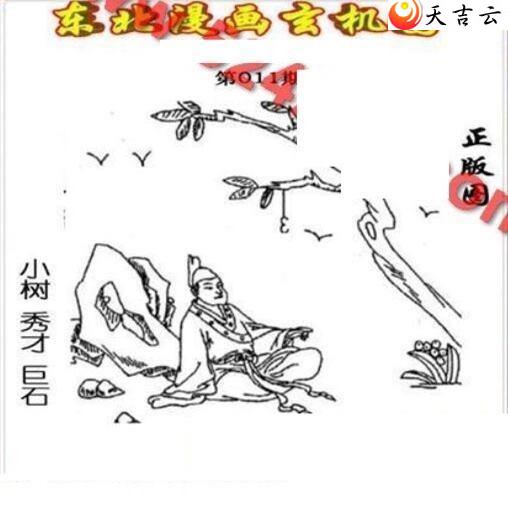 3d011�ڶ�����������ͼ��1