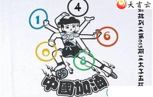 ������22013����̫���廷ͼ��1