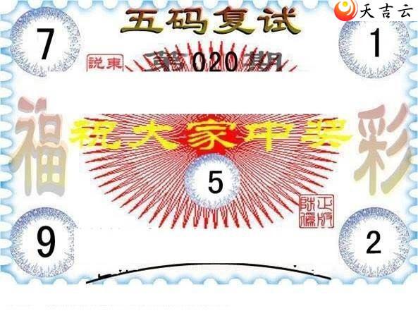 3d020�ڶ���˵��ͼ��2