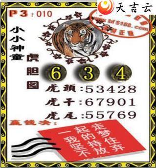 ������22010��СС��ͯ����ͼ��1