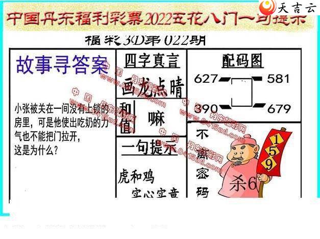 22022�ڵ����廨����ͼ��1