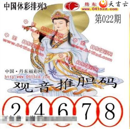 022�ڵ����鵨ȫͼ��2