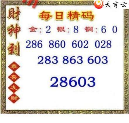 22012��ÿ�վ���ͼ��1