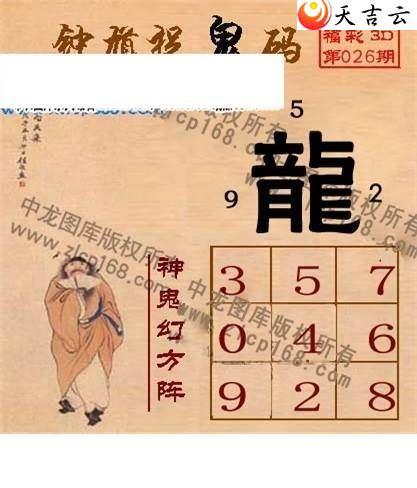 3d026���湤����ͼ��3