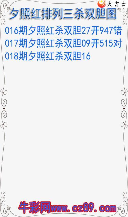 ����22018��Ϧ�պ�ɱ˫��ͼ��1