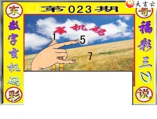 3d22023�ڶ���˵��ͼ��3