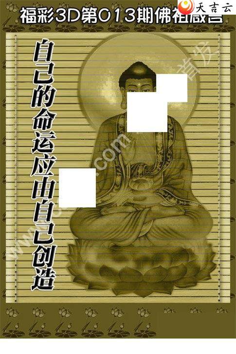 22013�ڷ�������ͼ��1