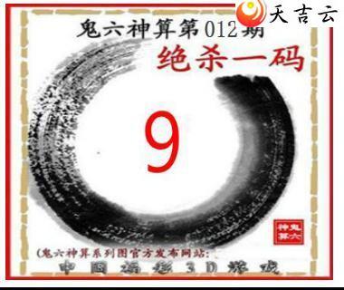 22012�ڹ�������ͼ��3