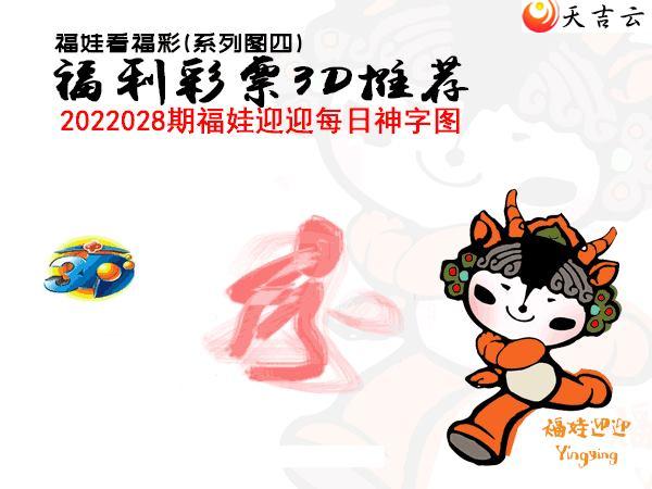 22028�ڰ��۷�ʦȫͼ��1