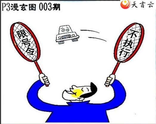 ����003����������ͼ��3